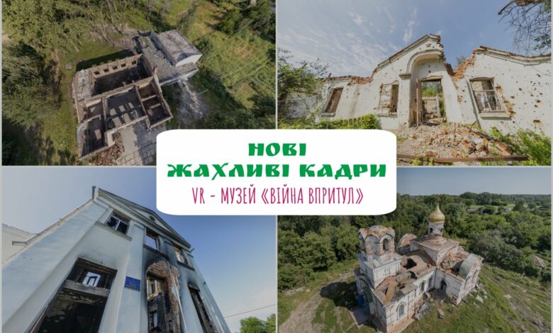 Віртуальний музей «Війна впритул» на Чернігівщині поповнився жахливими експонатами