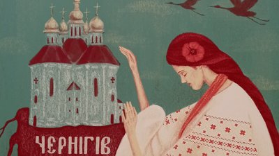 Містика й українська символіка: у Чернігові відкрилась виставка картин Ольги Гайдамаки