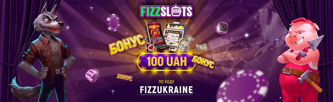 Обзор онлайн казино FizzSlots