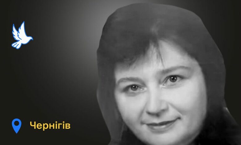 Меморіал пам’яті: вчителька Людмила Ткаченко