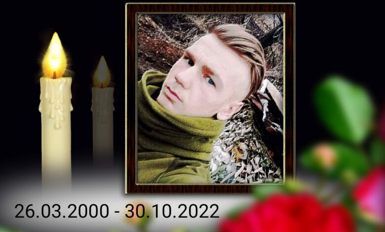 На фронті загинув 22-річний воїн із Чернігівщини