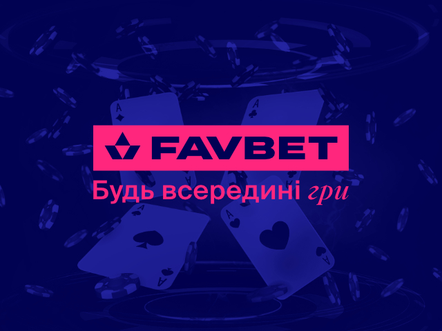 Як вигравати в Live Casino: Правила гри в блекджек на FAVBET