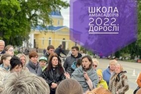 У Прилуках відкриють «Школу амбасадорів» для дорослих