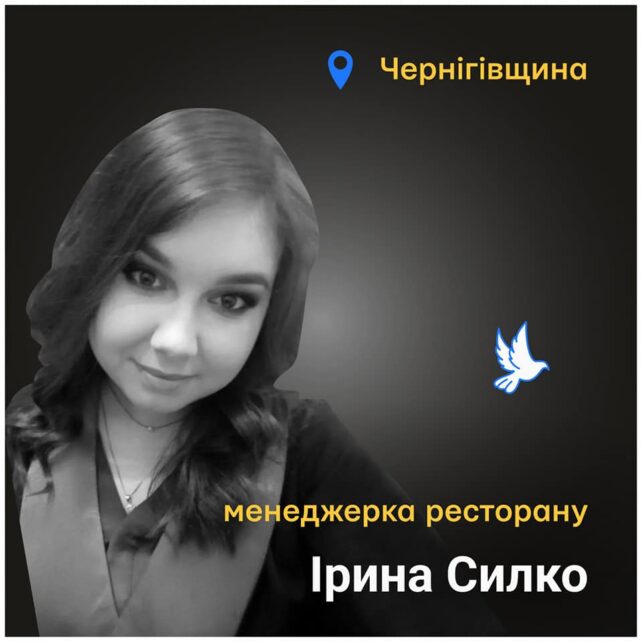 Вбиті росією: 25-річну дівчину розстріляли, коли вона намагалася виїхати