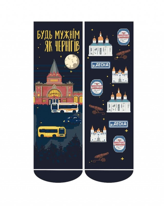 Відомий виробник шкарпеток створив дизайн із містом-Героєм Черніговом