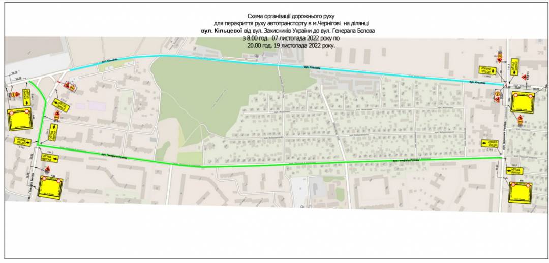 З понеділка, 7 листопада, частину вулиці Кільцевої перекриють на час проведення ремонтних робіт