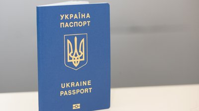 Оформлення закордонного паспорта: чи збільшився попит на Чернігівщині та як записатися в електронну чергу