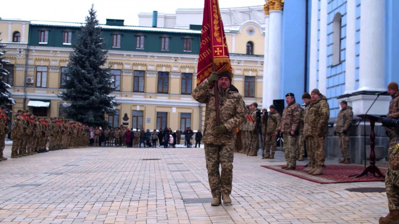 У Києві Регіональному управлінню Сил тероборони "Північ" вручили Бойовий прапор