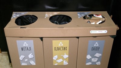 Пластик відправляють поштою на переробку: як у Чернігові сортують та утилізують сміття