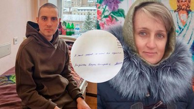 "Наташа, твій син у списку", – розповідь матері нацгвардійця, якого повернули з полону РФ