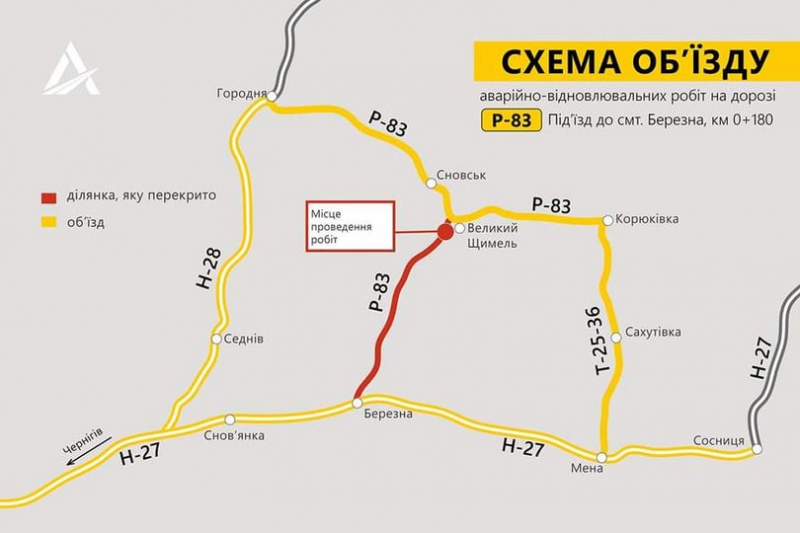 Дорога на Сновськ через Березну буде закрита ще два дні