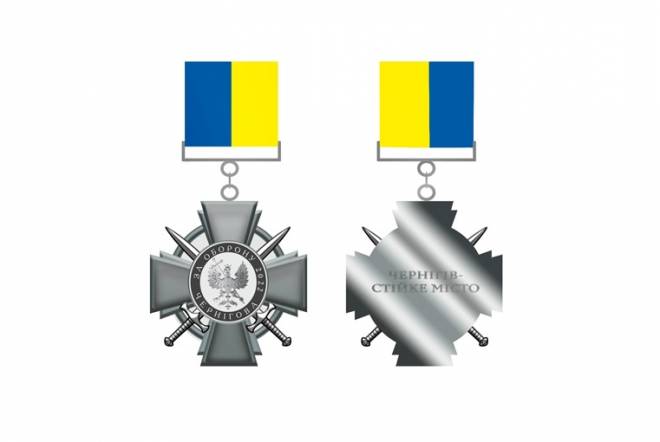 Медаллю «За оборону Чернігова» нагороджуватимуть військових та громадян, які відважно захищали рідне місто