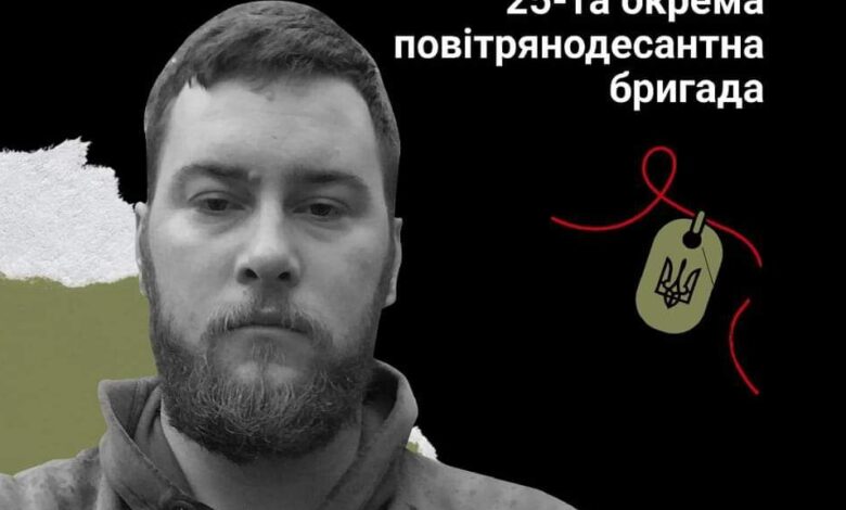 Меморіал пам’яті: 24-річний солдат Кирило Прохоров