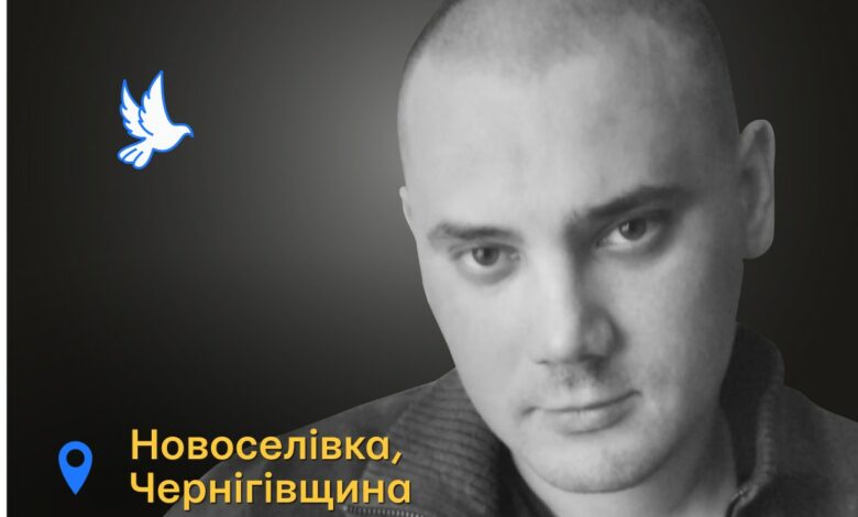 Меморіал пам’яті: 30-річний Сергій Боровик