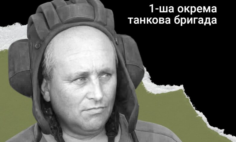 Меморіал пам’яті: танкіст Олексій Сенюк