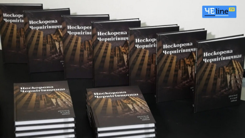 Рік війни, відродження і сподівань: дайджест подій Чернігівщини в 2022-му