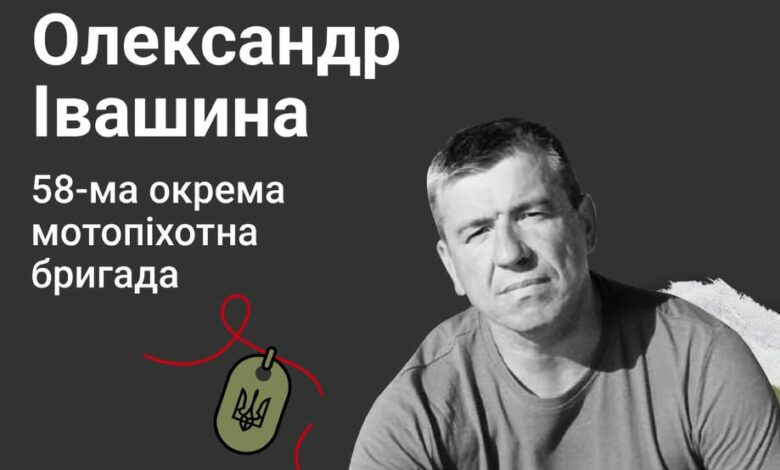 Вбиті росією: 26 лютого пішов до військкомату взяти зброю, щоб захищати рідних