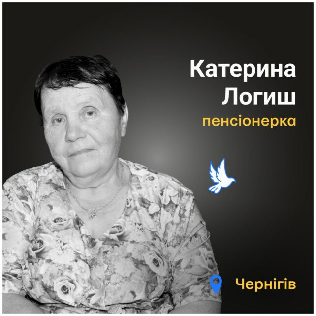 Вбиті росією: в будинку на Чорновола загинула пенсіонерка