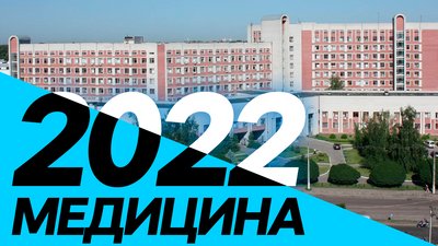 Підсумки 2022 року очима війни. Медицина на Чернігівщині