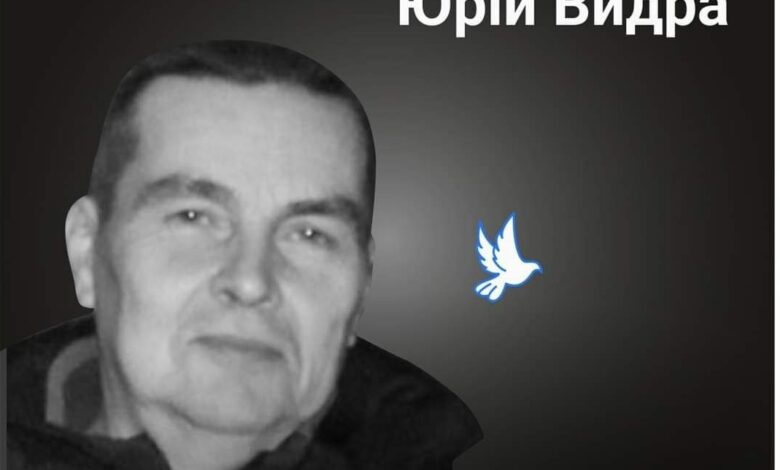 Меморіал пам’яті: чернігівець Юрій Видра загинув від мінометних обстрілів