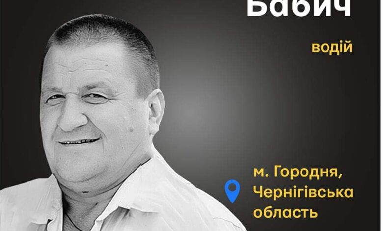 Меморіал пам’яті: розстріляний росіянами водій Михайло Бабич