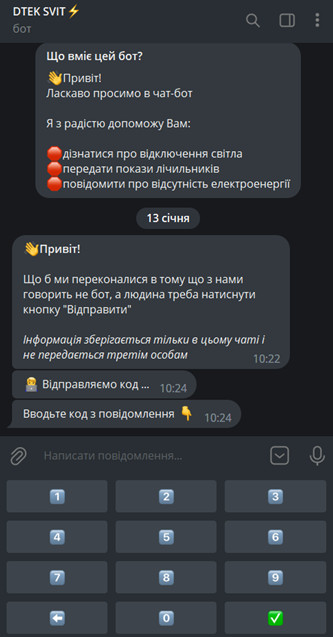 На Чернігівщині діють небезпечні Telegram-канали