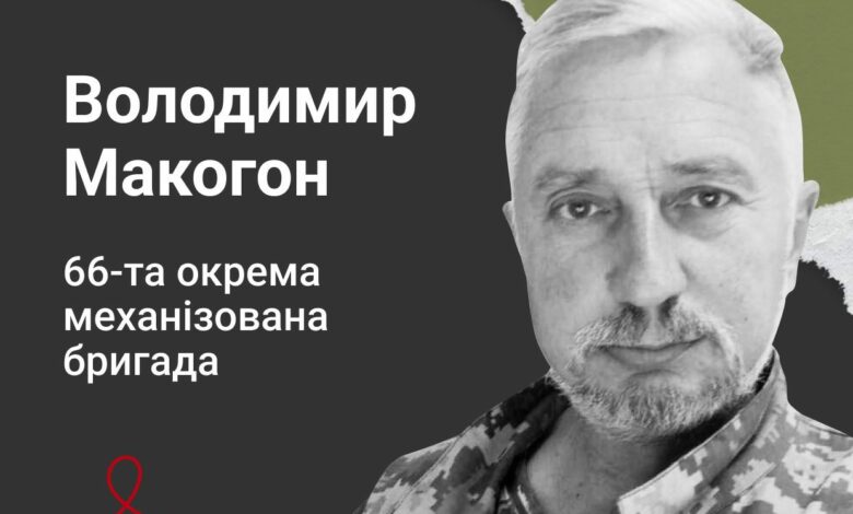 Меморіал героїв: капітан помер під час виконання службових обов’язків на Донеччині