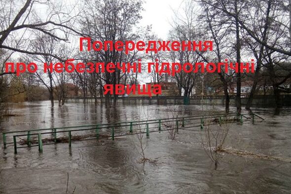 На Чернігівщині утримуватиметься значне затоплення заплави на ділянках Дніпра