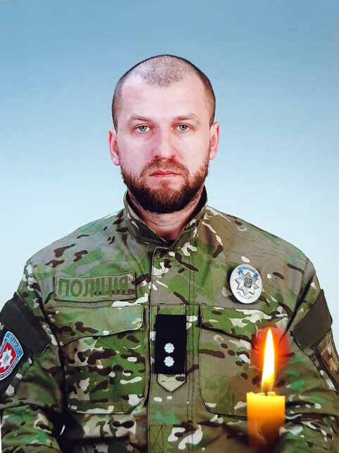 Назавжди в строю: на Чернігівщині попрощалися із загиблим поліцейським