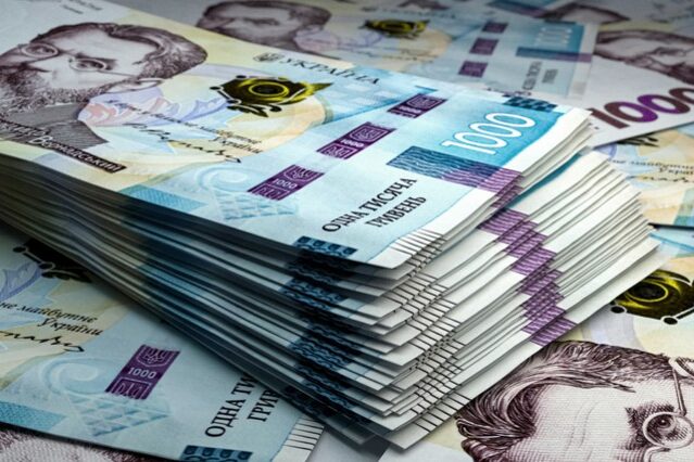 У січні бюджети Чернігівщини отримали понад 900 мільйонів гривень податків та зборів