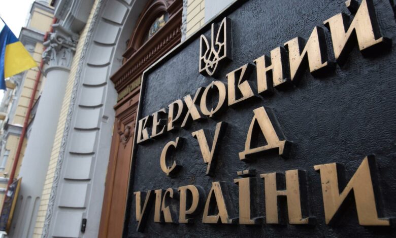 Верховний Суд підтримав позицію прокурора щодо захисту земель історико-культурного призначення на Чернігівщині