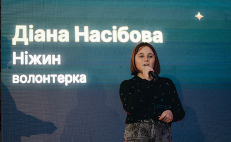 Волонтерки з Чернігова та Ніжина отримали зоозахисну премію