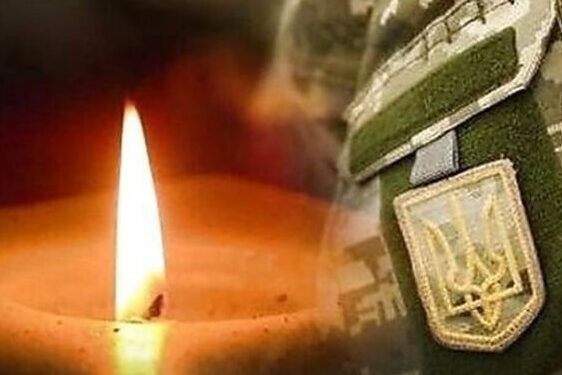 Завтра Чернігівщина прощатиметься з поліцейським, який загинув під час оборони Бахмута