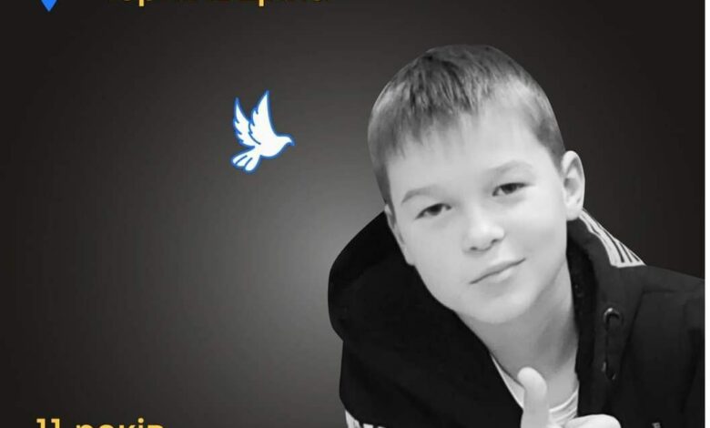 Меморіал пам’яті: 11-річний Данило Харченко