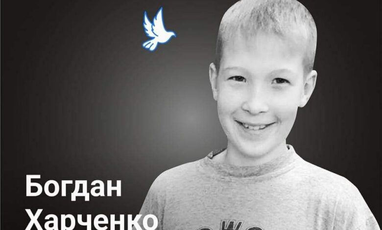 Меморіал пам’яті: 14-річний Богдан Харченко