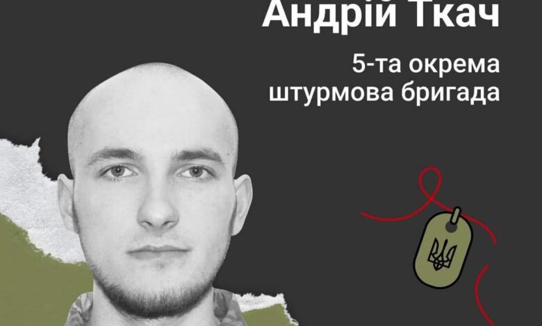 Меморіал пам’яті: 21-річний солдат Андрій Ткач