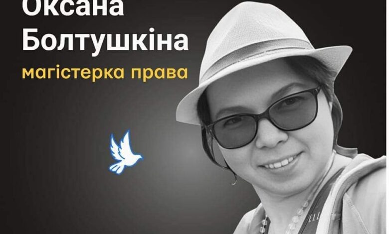 Меморіал пам’яті: вбита окупантами Оксана Болтушкіна