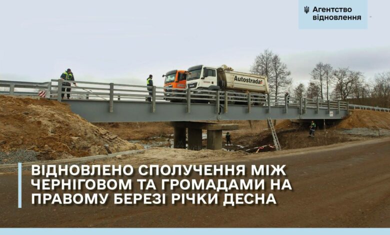 Новий міст: відновлено сполучення між Черніговом та громадами на правому березі Десни (Фото)