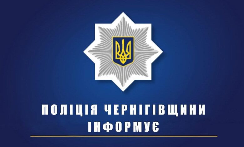 Поліція просить допомогти встановити особу чоловіка, тіло якого знайшли на Чернігівщині