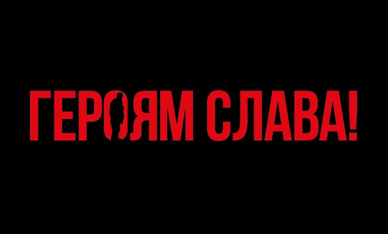 Розстріляний росіянами боєць за слова «Слава Україні!» був із Ніжина, – 119-та окрема бригада ТрО Чернігівської області