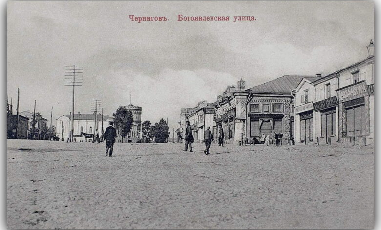 Старий Чернігів: зникла центральна вулиця Богоявленська (Фото)