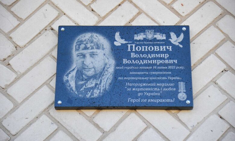 У Ніжині відкрили меморіальну дошку загиблому військовослужбовцю