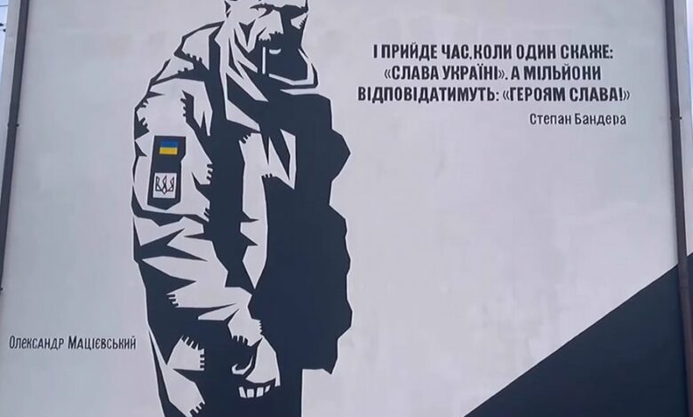 У Рівному створили мурал на пам’ять про розстріляного окупантами військового з Ніжина (Фото)