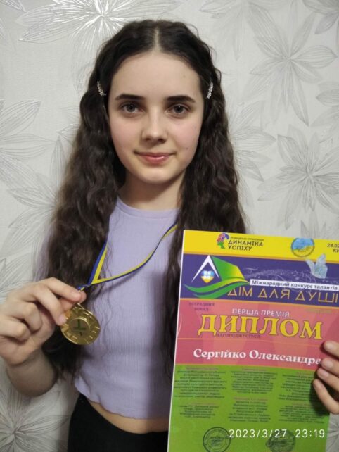 Вокальний колектив із Сновська переміг на міжнародному конкурсі талантів