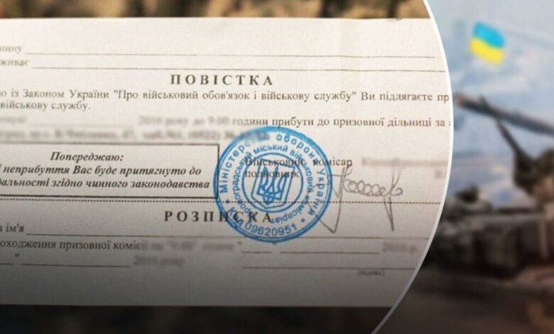 Чи законно виписувати та вручати повістку на вулиці? Розставляємо всі крапки над «і»