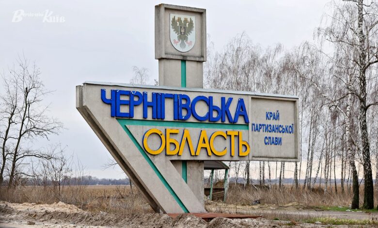 На Чернігівщині популяризуватимуть українську мову – заходи підкріплять коштами