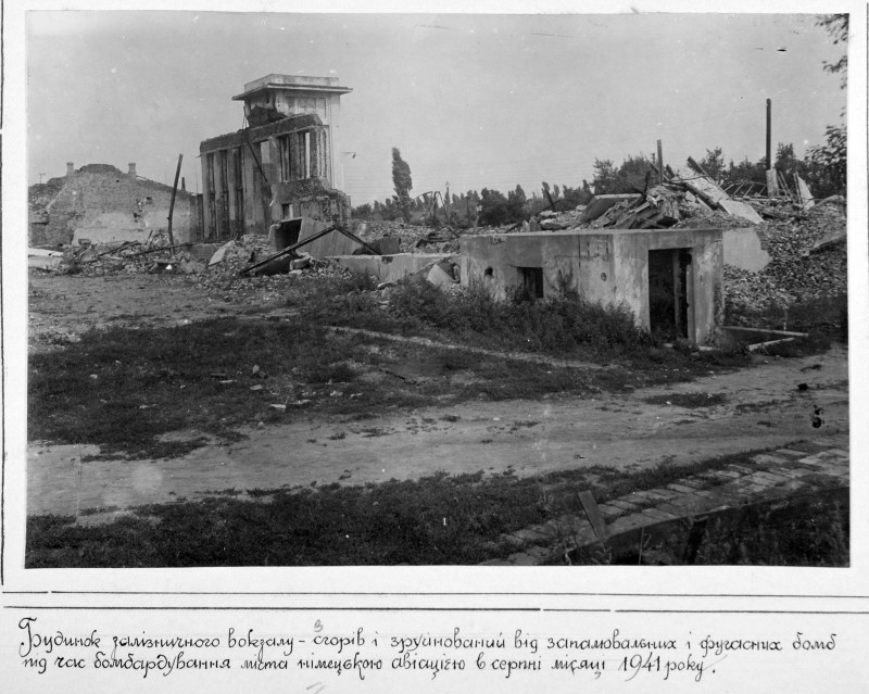 Старий Чернігів: зруйнований авіацією залізничний вокзал (Фото)