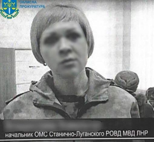 Жінка отримала підозру за сприяння ворогу у здійсненні збройної агресії проти України