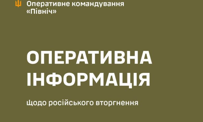 Чотири села на Чернігівщині обстріляли росіяни