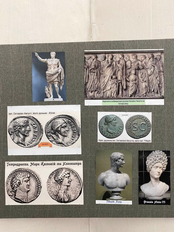 Гроші Римської імперії – на чернігівському Валу: відкрилася нумізматична виставка (Фото)